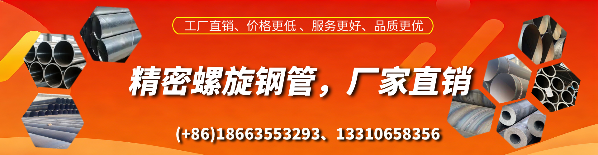 银川精密螺旋钢管厂家